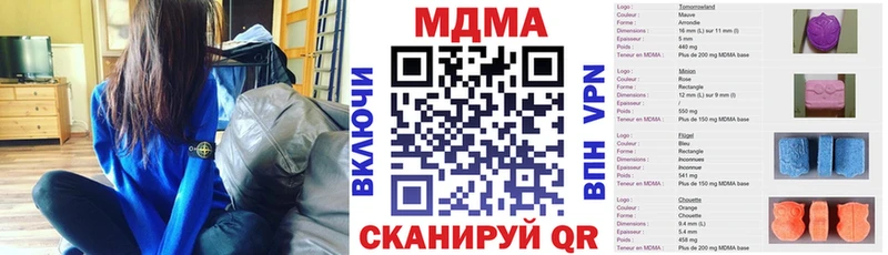 МДМА Molly Изобильный
