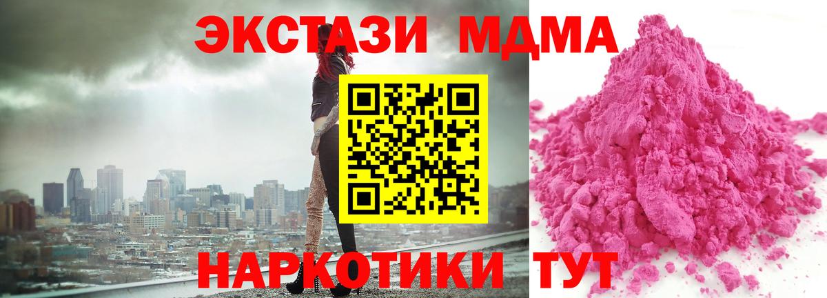 МДМА VHQ Изобильный