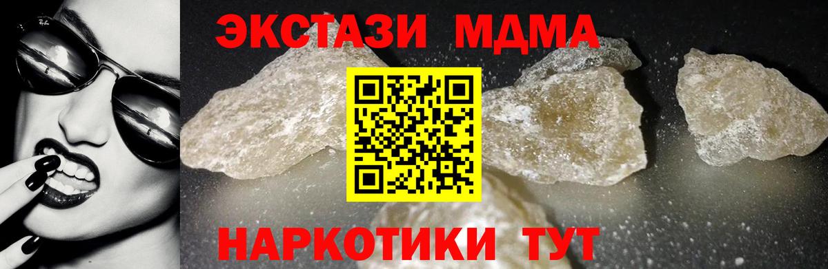 Гашиш  Канабис  МДМА  Изобильный  ГЕРОИН  Мефедрон кристаллы  КОКАИН  Вход с VPN 