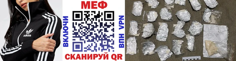 Мефедрон mephedrone Изобильный