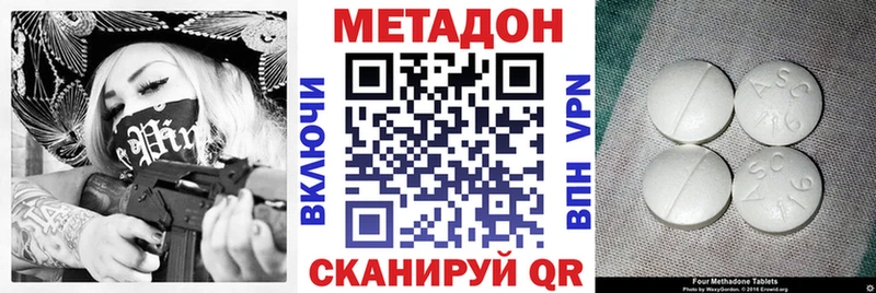 Метадон мёд  Изобильный 