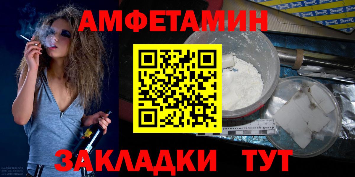 Метамфетамин Methamphetamine  Вход с VPN  МЕТАМФЕТАМИН  Изобильный  Метамфетамин Methamphetamine 