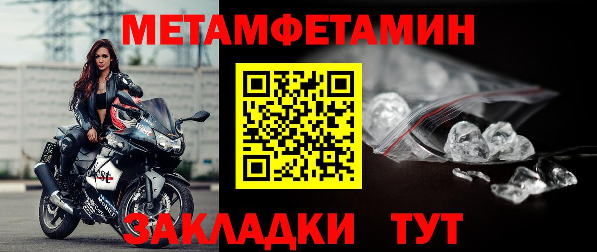 Бошки Шишки Изобильный