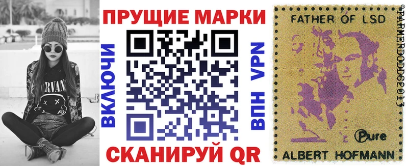 Марки 25I-NBOMe 1,5мг  Изобильный 