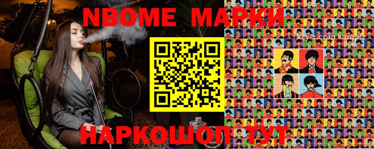 Изобильный  даркнет сайт  Вход с VPN  Марки 25I-NBOMe 1,5мг  Марки 25I-NBOMe 1,5мг 