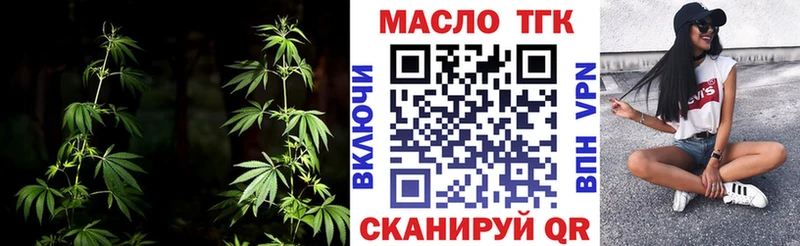 ТГК концентрат  Изобильный 