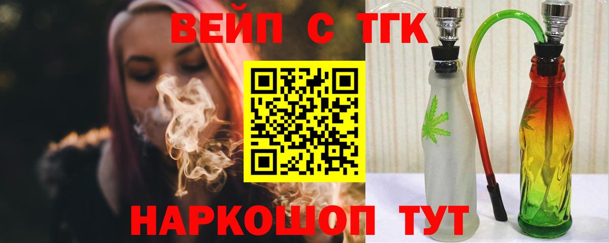 Дистиллят ТГК Wax  ТГК жижа  Изобильный  Вход с VPN 