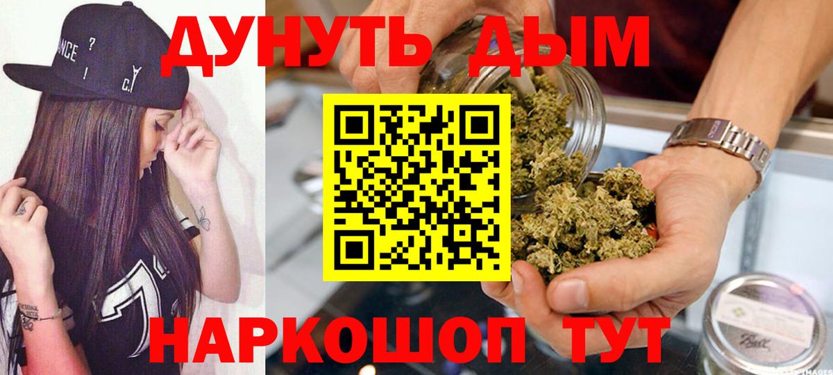 Изобильный  МАРИХУАНА марихуана  Бошки марихуана Amnesia  Бошки Шишки White Widow  Бошки марихуана Bruce Banner  Вход с VPN 